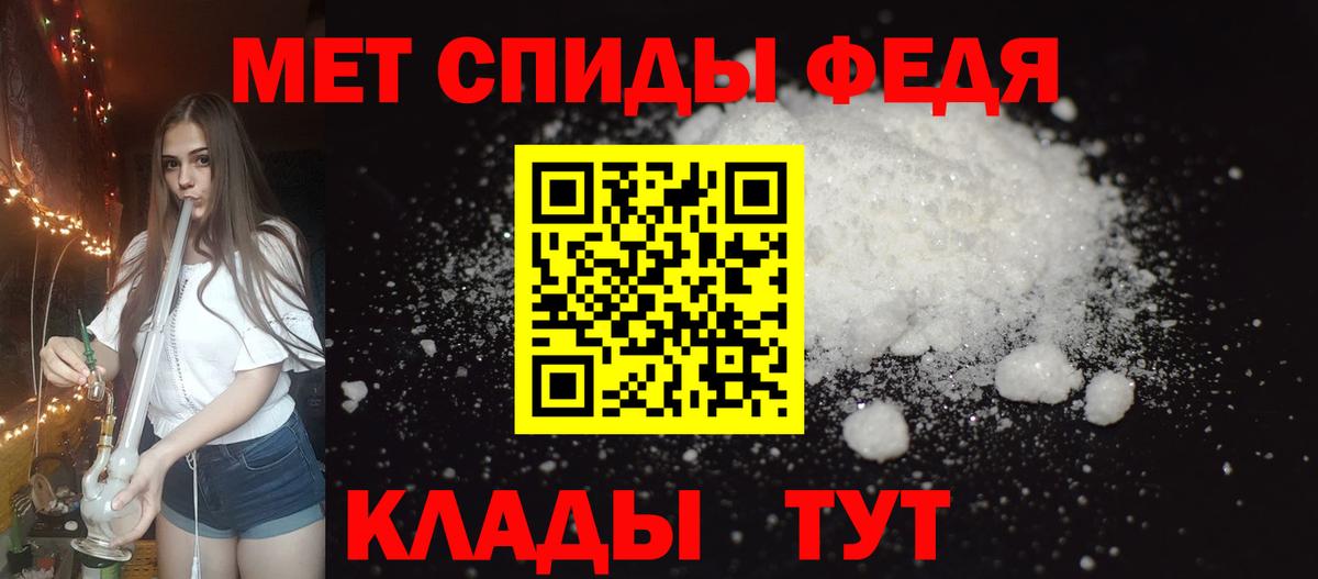 Amphetamine 98% Шадринск
