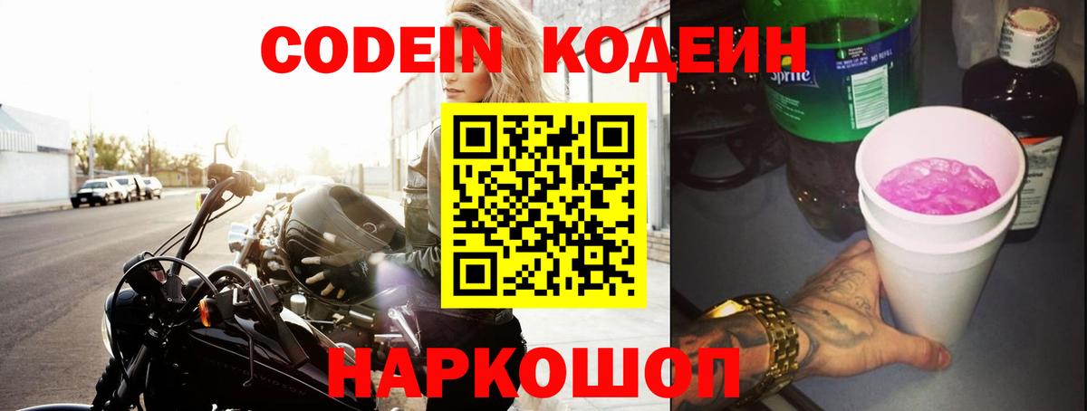 ГАШ  COCAIN  Конопля  Где продают наркотики?  Бошки Шишки  Шадринск  МЕФ   Вход с VPN 