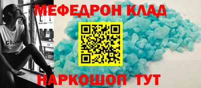 винт Ливны
