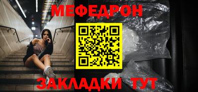 винт Ливны