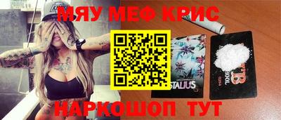винт Ливны