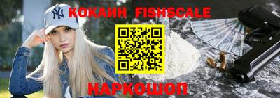 винт Ливны