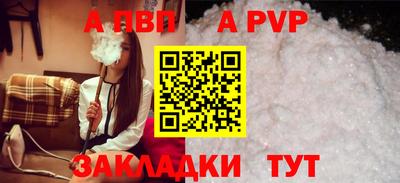винт Ливны