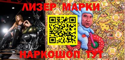 винт Ливны