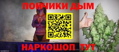 винт Ливны