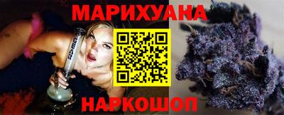 винт Ливны