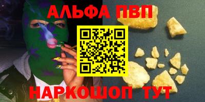 дурь Наро-Фоминск