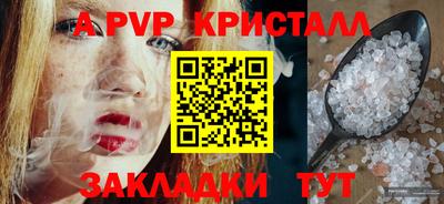 винт Ливны