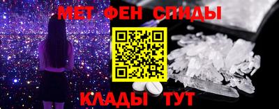 винт Ливны