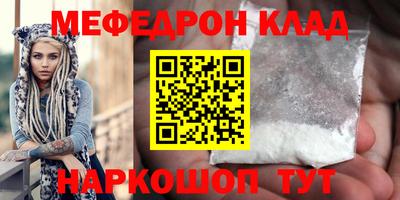 винт Ливны