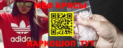 винт Ливны