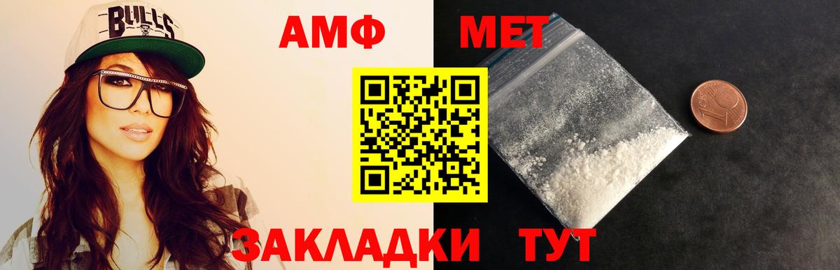 Мефедрон Шадринск
